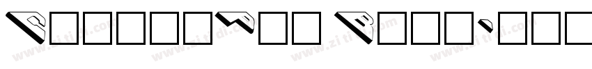 CosmosPro Bold字体转换